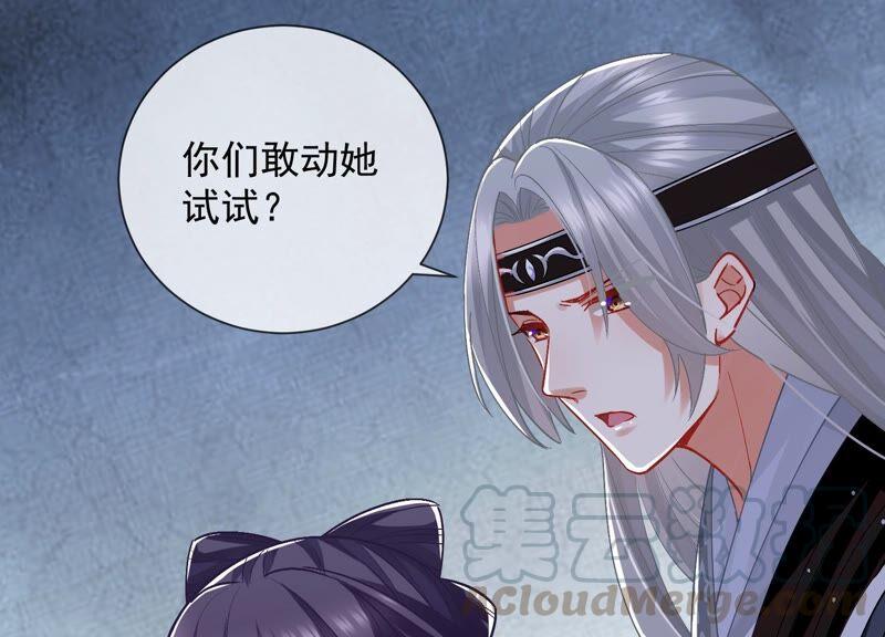 第 70 页