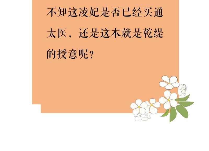 第 78 页