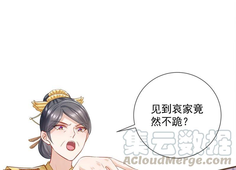 第 57 页