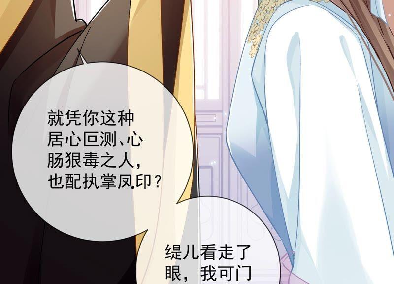 第 75 页