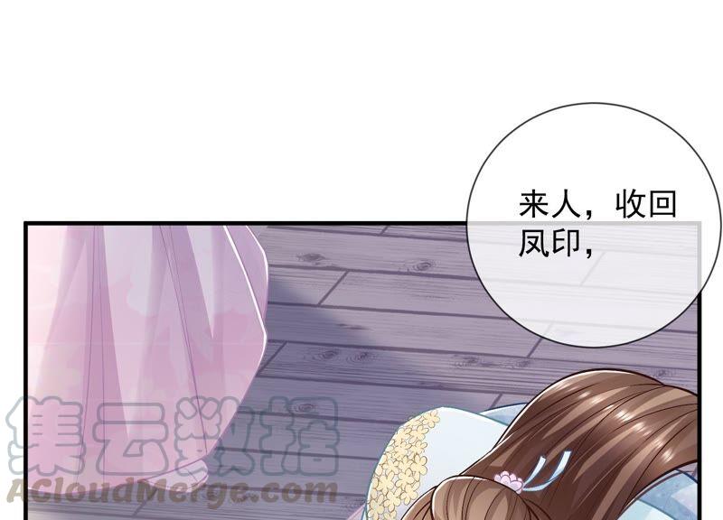 第 77 页