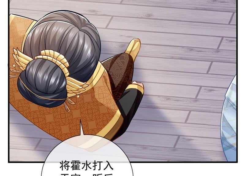 第 79 页