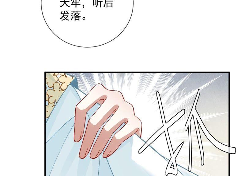 第 80 页