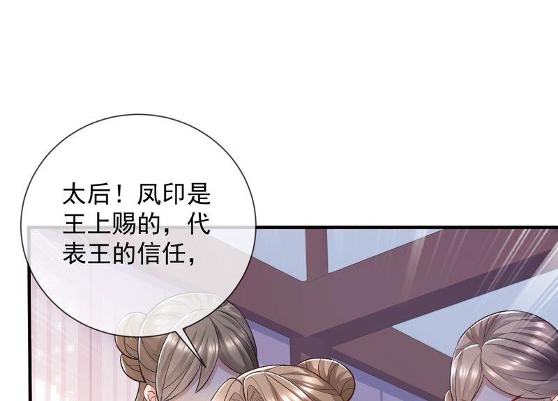 第 82 页
