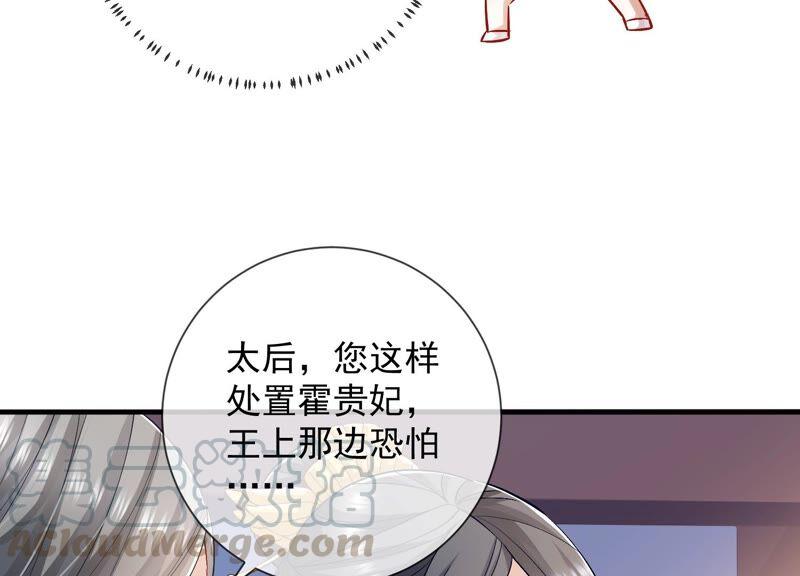 第 85 页