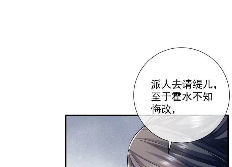 第 88 页