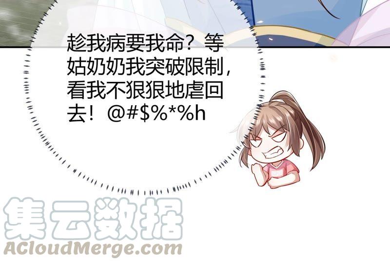 第 70 页