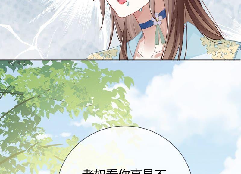 第 72 页