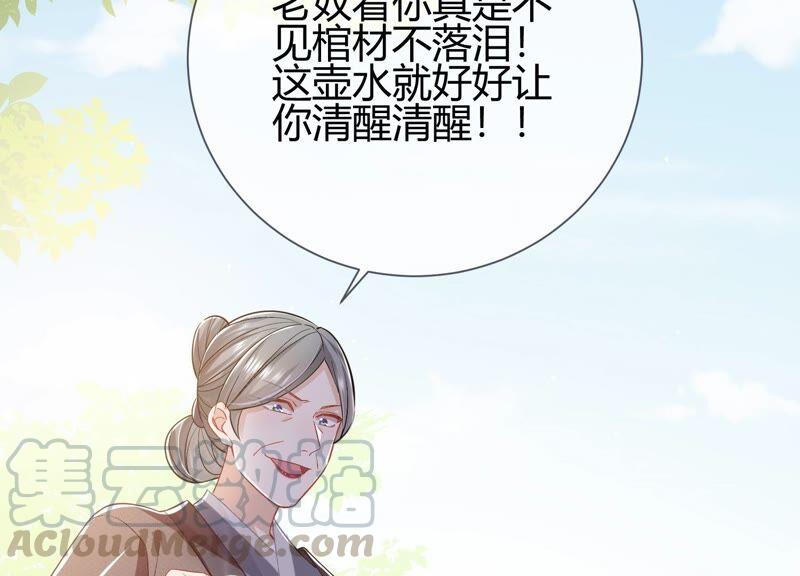 第 73 页