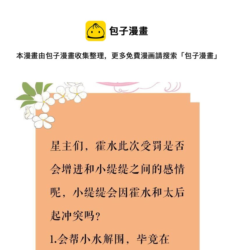 第 84 页