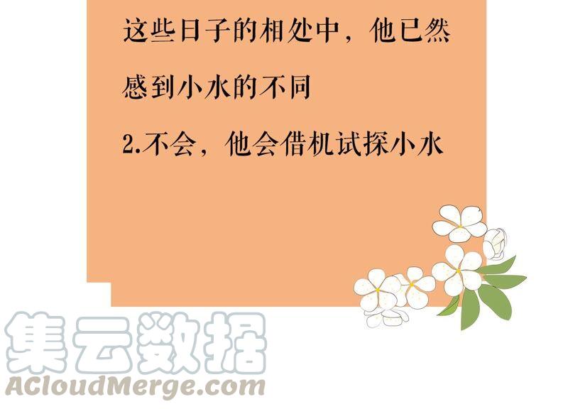 第 85 页