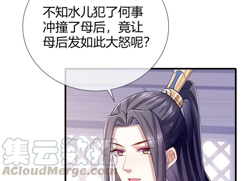 第 64 页