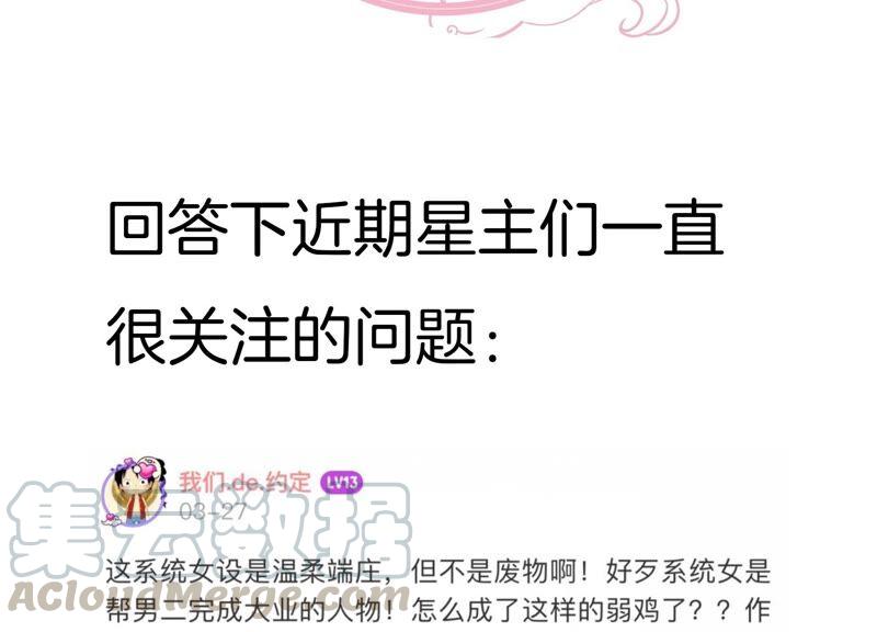 第 76 页