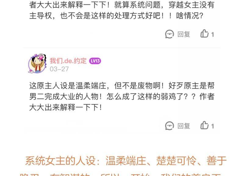 第 77 页