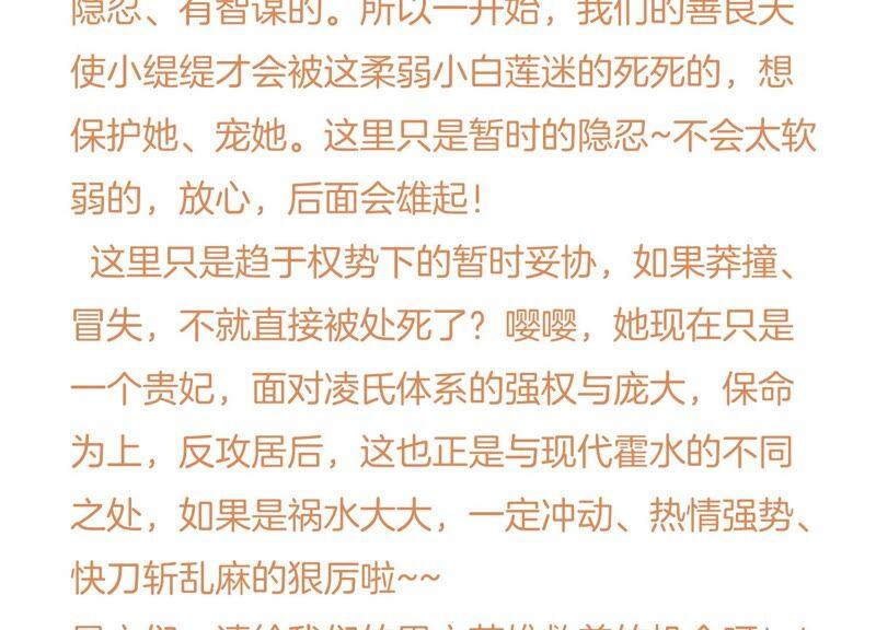 第 78 页