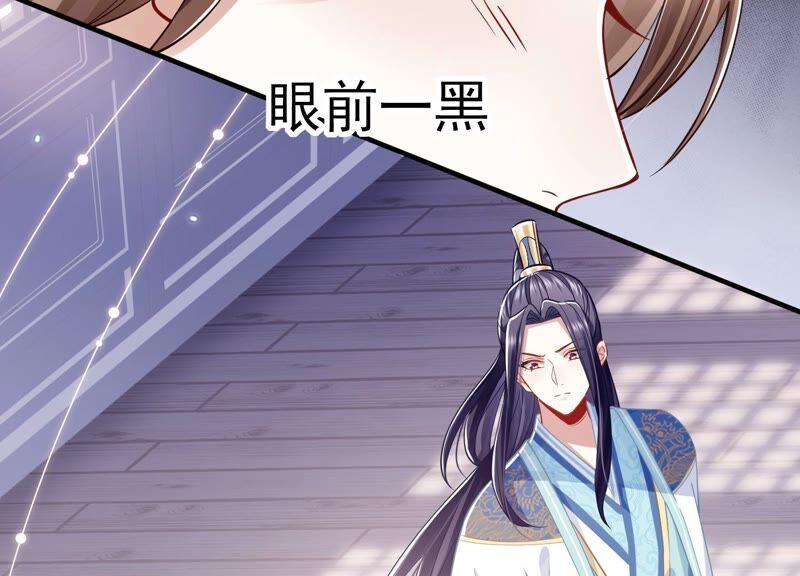 第 59 页