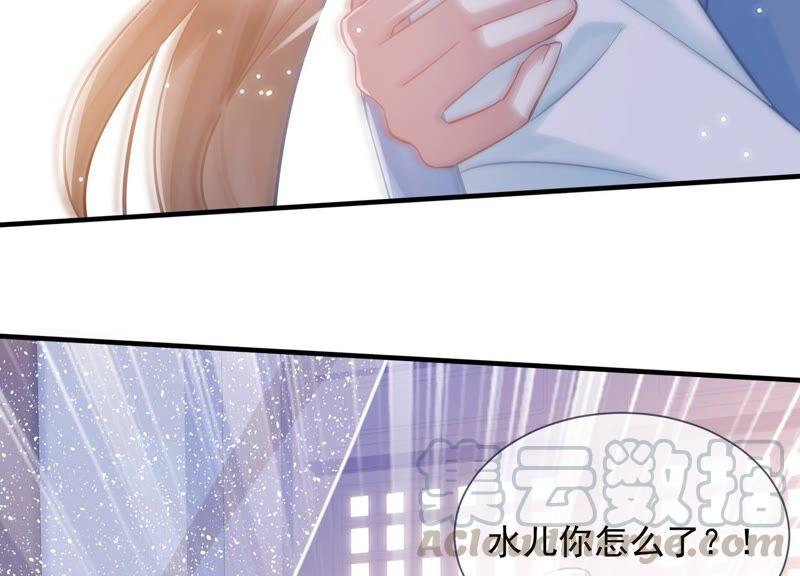 第 64 页