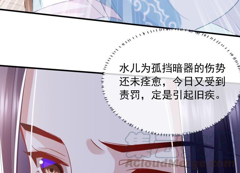 第 67 页