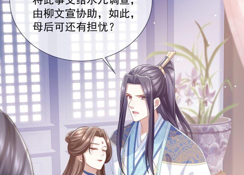 第 69 页