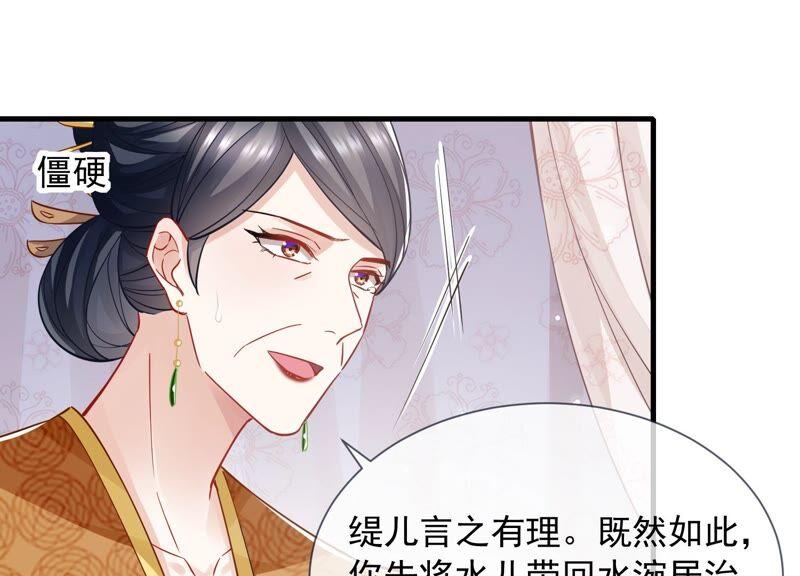 第 72 页
