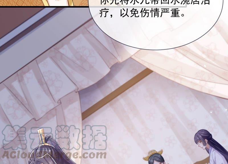 第 73 页