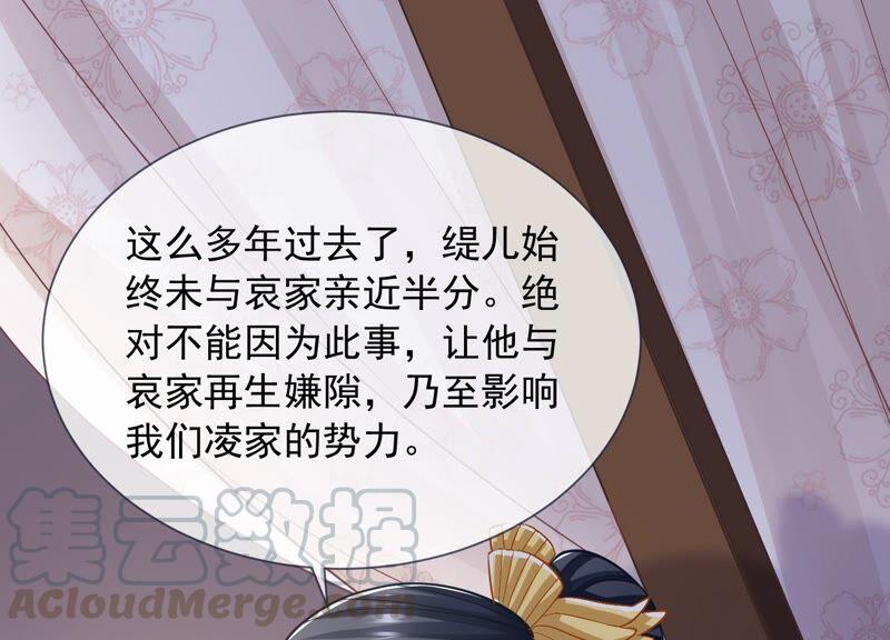 第 76 页