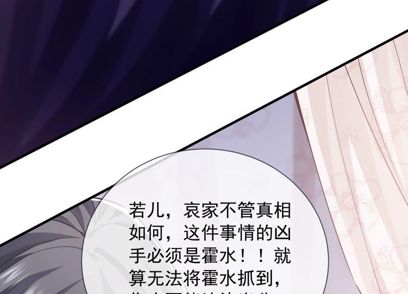 第 80 页