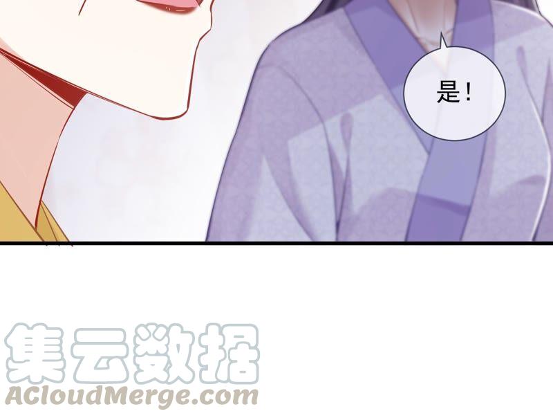 第 82 页