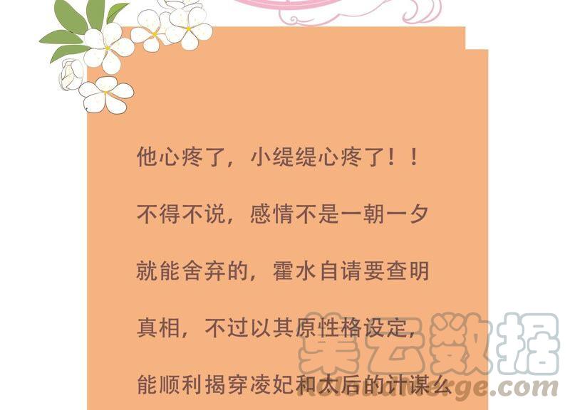 第 85 页