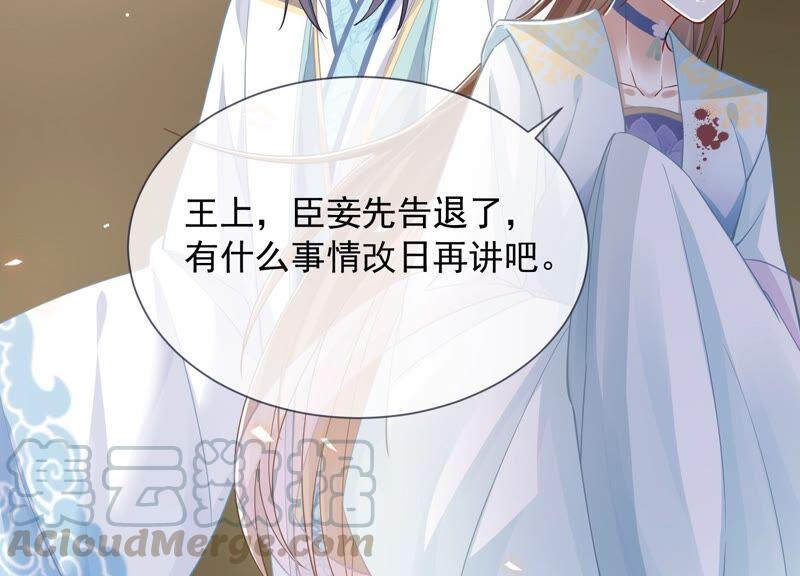 第 64 页