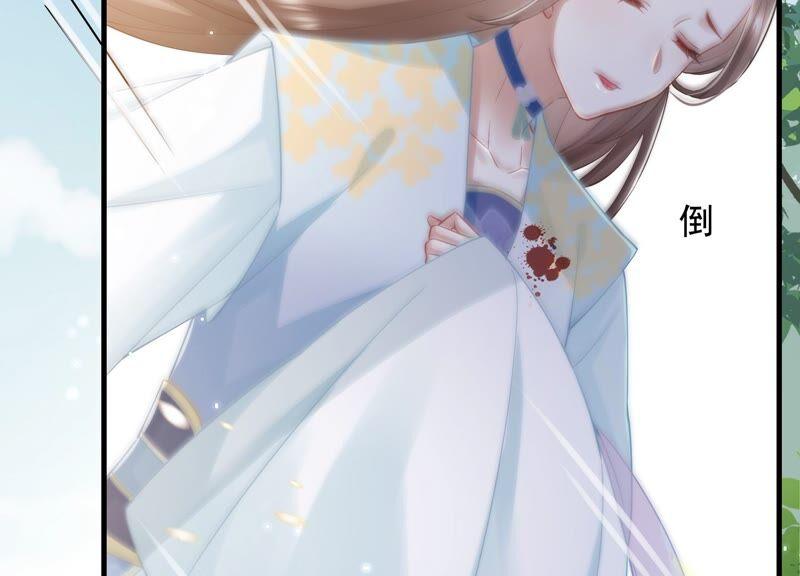 第 71 页