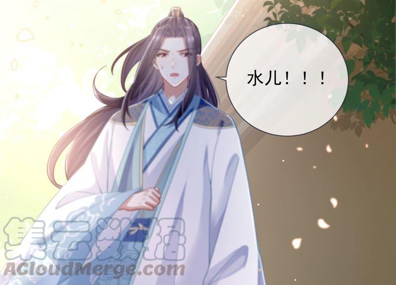 第 73 页