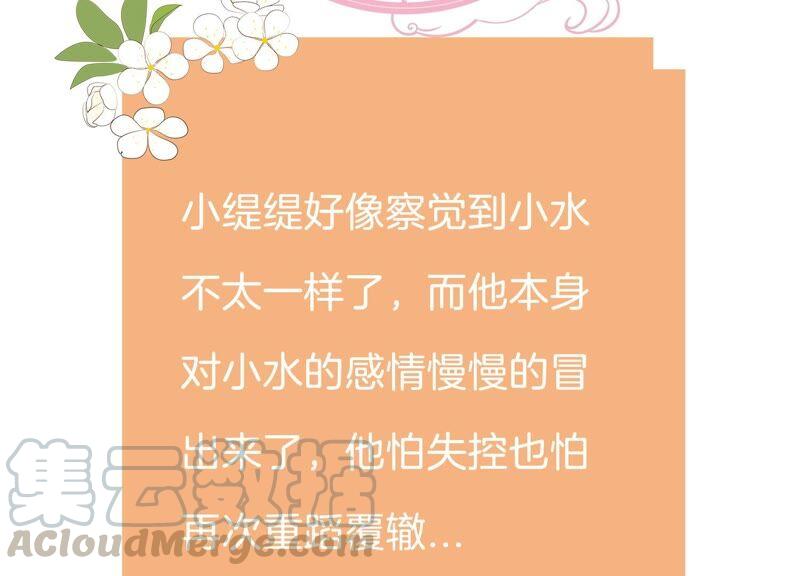 第 82 页