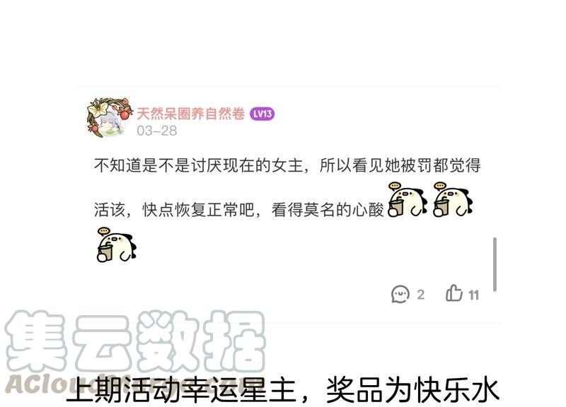 第 85 页