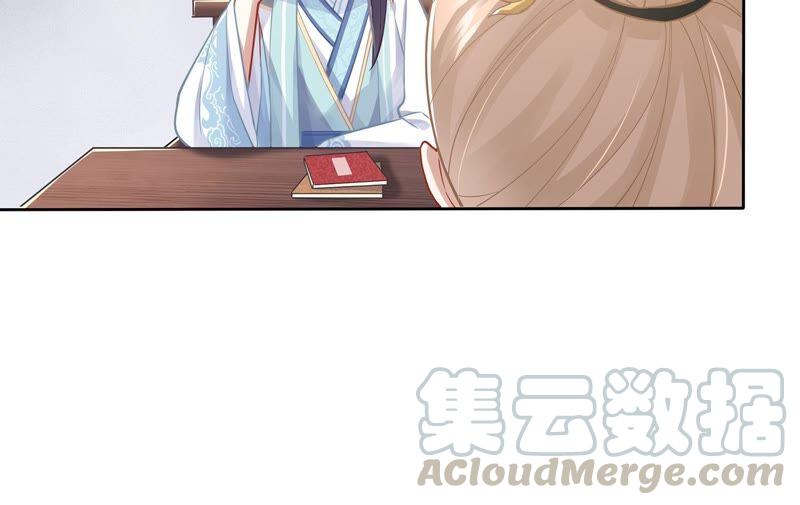第 67 页