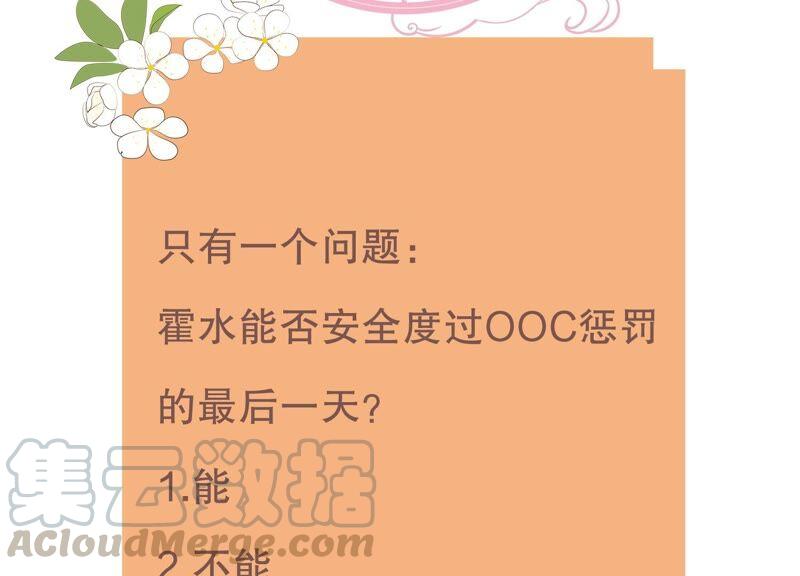 第 70 页
