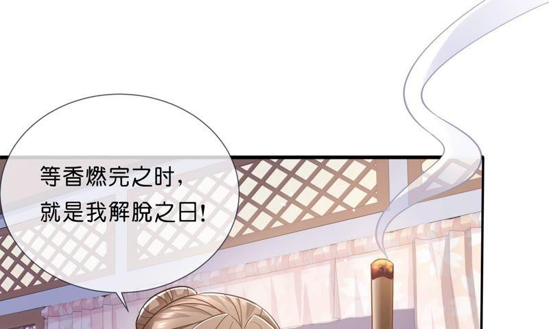 第 50 页