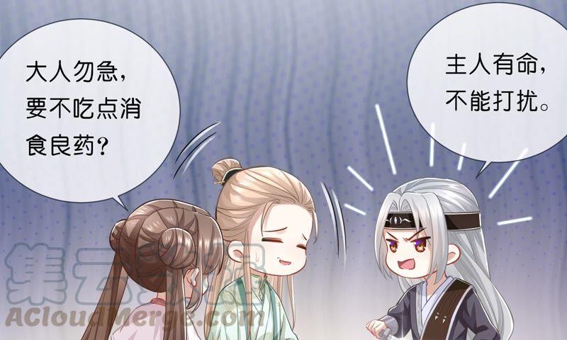 第 61 页