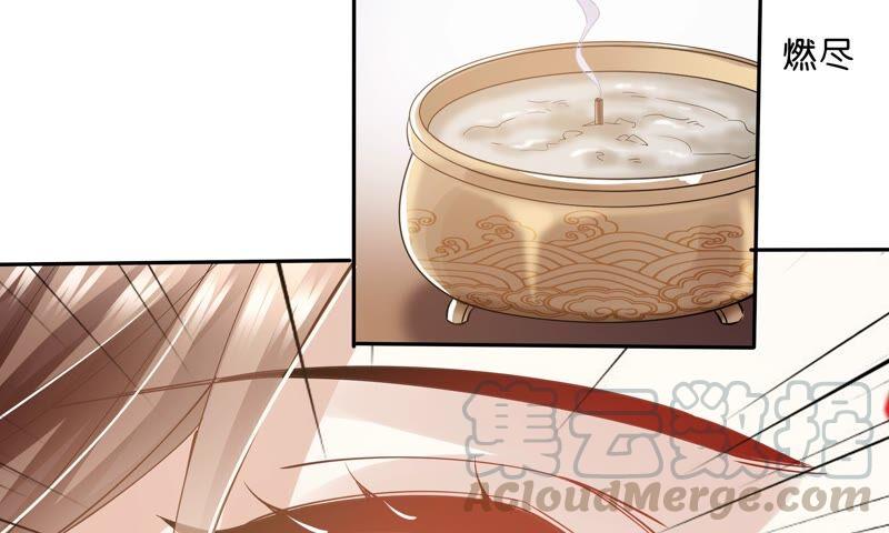 第 67 页