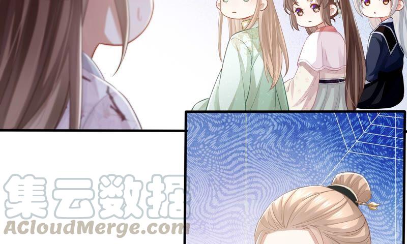 第 79 页