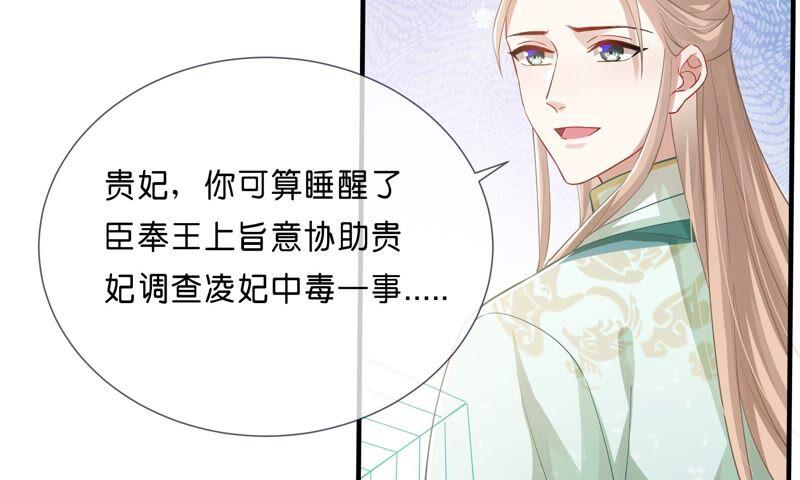 第 80 页