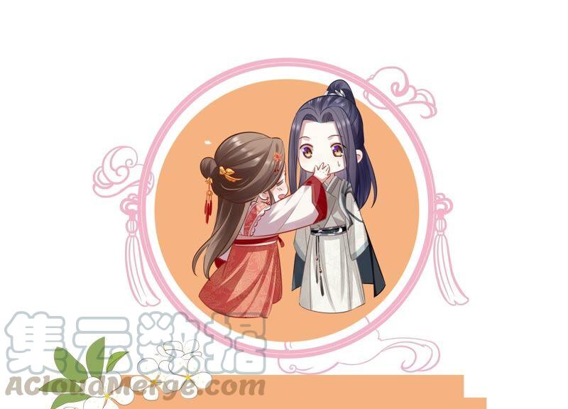 第 88 页