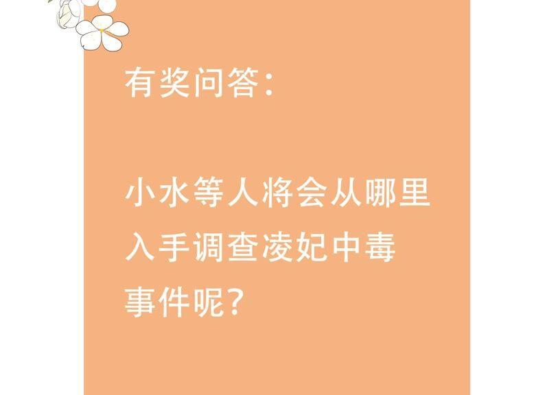 第 89 页