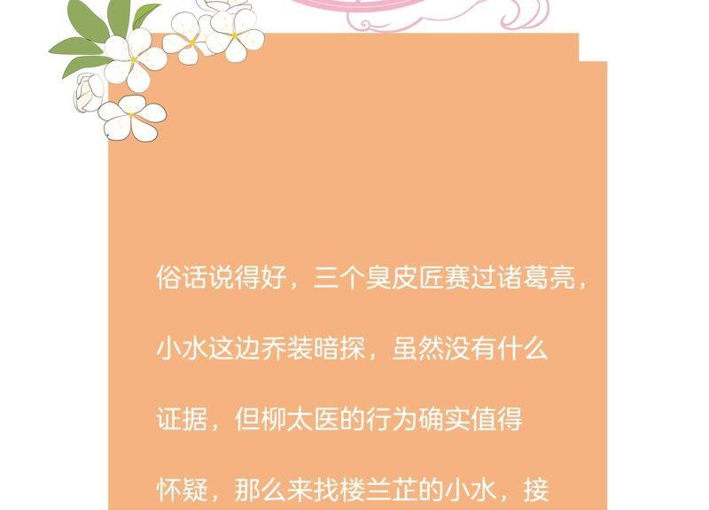 第 102 页