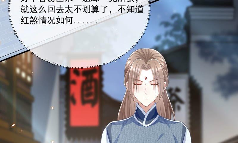 第 67 页