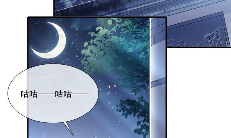 第 71 页