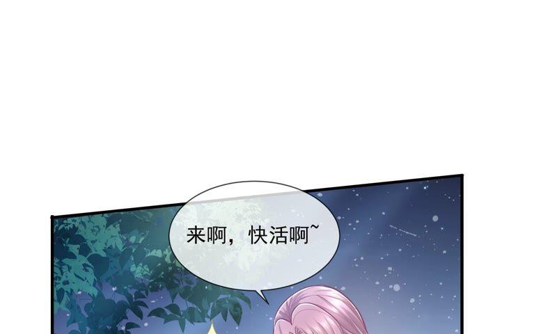第 80 页