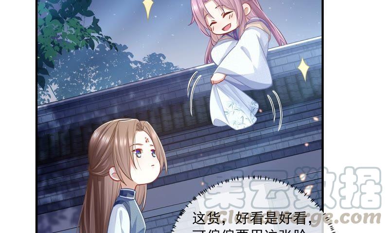 第 81 页