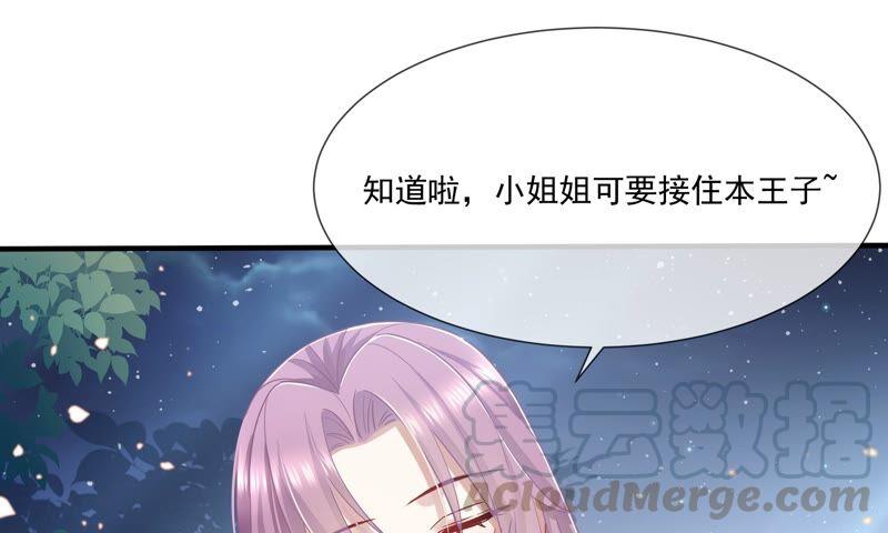 第 85 页
