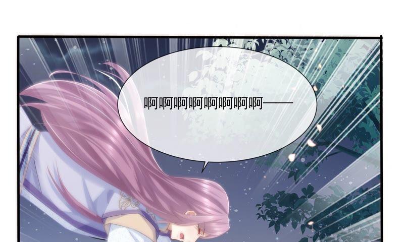 第 87 页